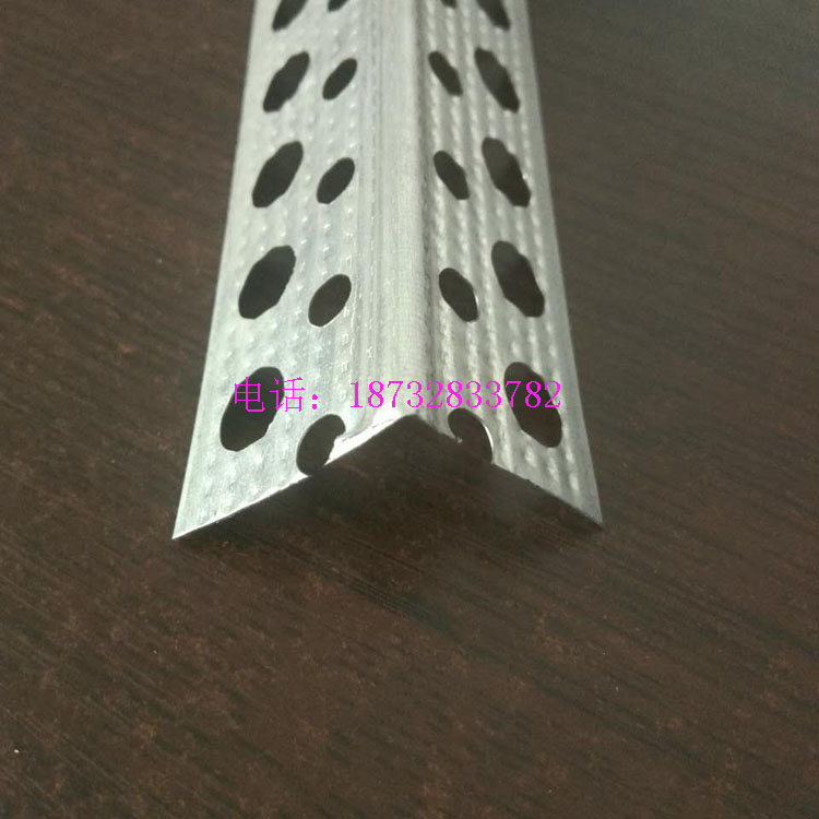 金属冲孔护角条