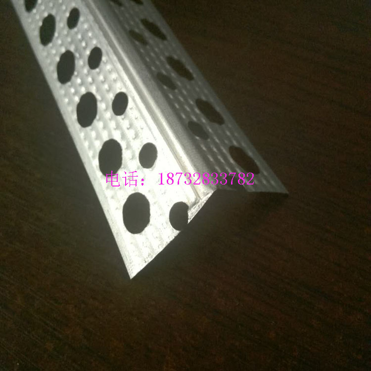 金属冲孔护角条图片2