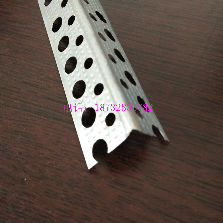 金属冲孔护角条图片3